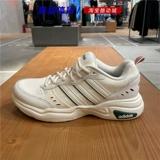 Adidas Men's Shoes new Struth