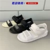 Товары от 胜动体育运动城