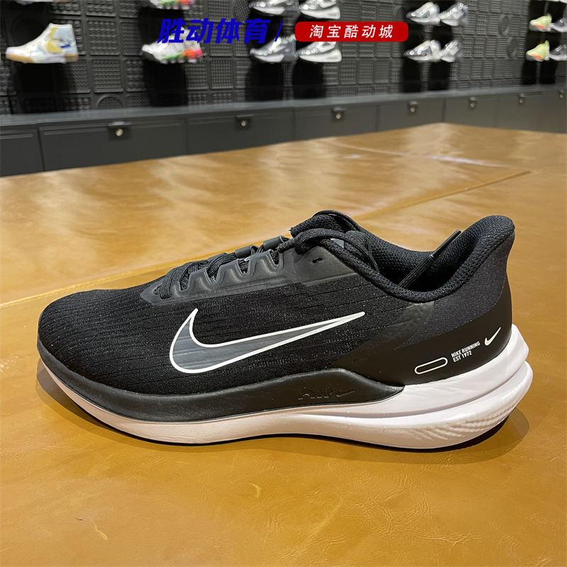 Nike Men's Air Winflo 9 Mesh Casual Shoes Sports Shoes Shock Absorbing Running Shoes Dd6203-001-100 Nike Men's Air Winflo 9 Mesh Casual Shoes Sports Shoes Shock Absorbing Running Shoes Dd6203-001-100