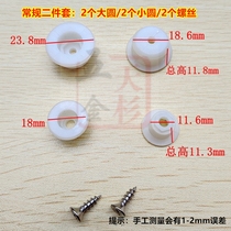 塑料件 鞋柜配件 鞋柜翻转架 翻板架配件 暗藏鞋架配件 塑料翻斗