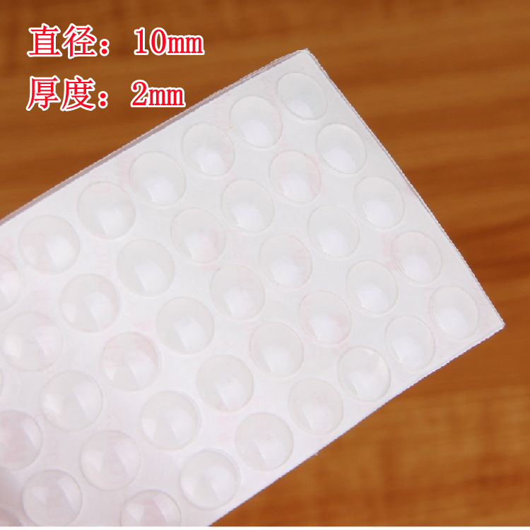 3M Self-adhesive Cupboard Anticollision Mat Silenced SILICONE CUSHION BACK GLUE SILENT FURNITURE ANTICOLLISION WITH GLUE GRAIN 50 GRAIN-TAOBAO