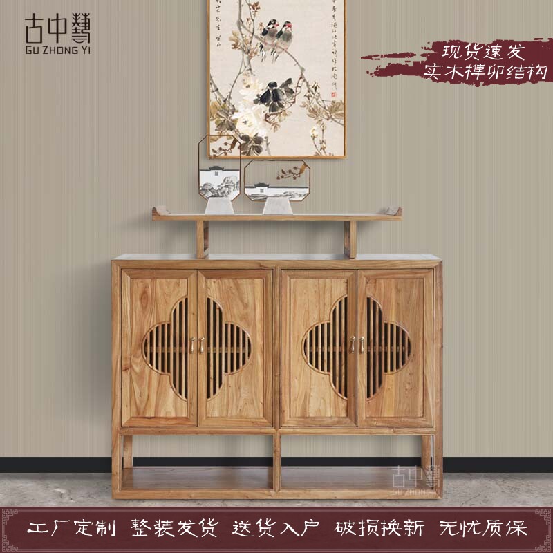 New Chinese style porch table modern minimalist shoe cabinet foyer Zen style table table several solid wood end view table storage dining cabinet