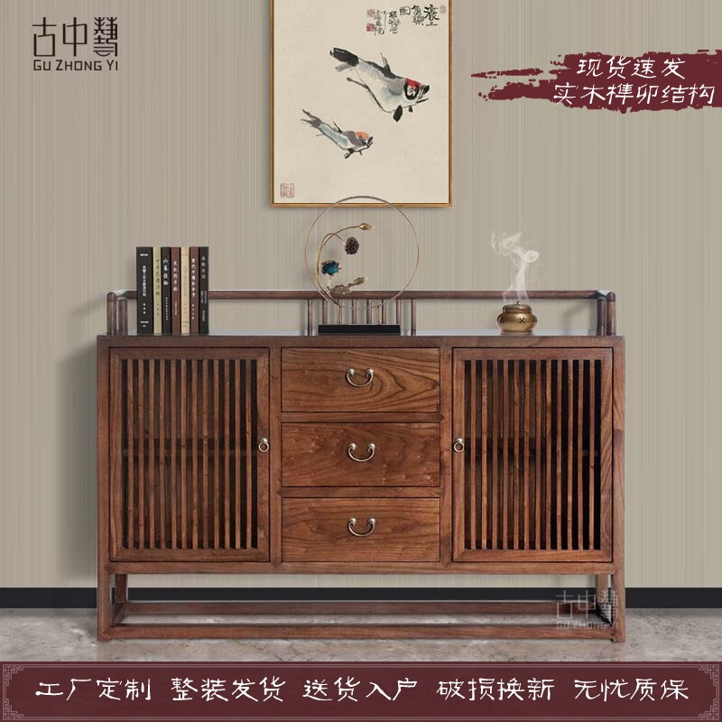 Solid wood sideboard modern Chinese wine cabinet integrated against the wall shelf light luxury tea cabinet home living room decoration table