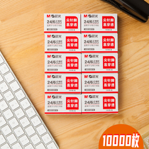 Chenguang No. 12 stapler ABS92616 unified stapler 24 6 adaptable nail tip feet easy to penetrate