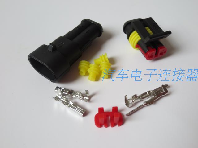 2P car waterproof plug connector connector male and female plug HID xenon lamp plug car plug
