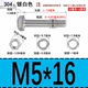 Зеленый M5*16 (50 комплектов)