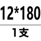 Цвет шампанского M12*180 (1)