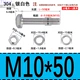 Blue M10*50 (5 подходов)