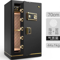 Pengs shield flying shield 60 safe office home large fingerprint password WIFI safe deposit for theft