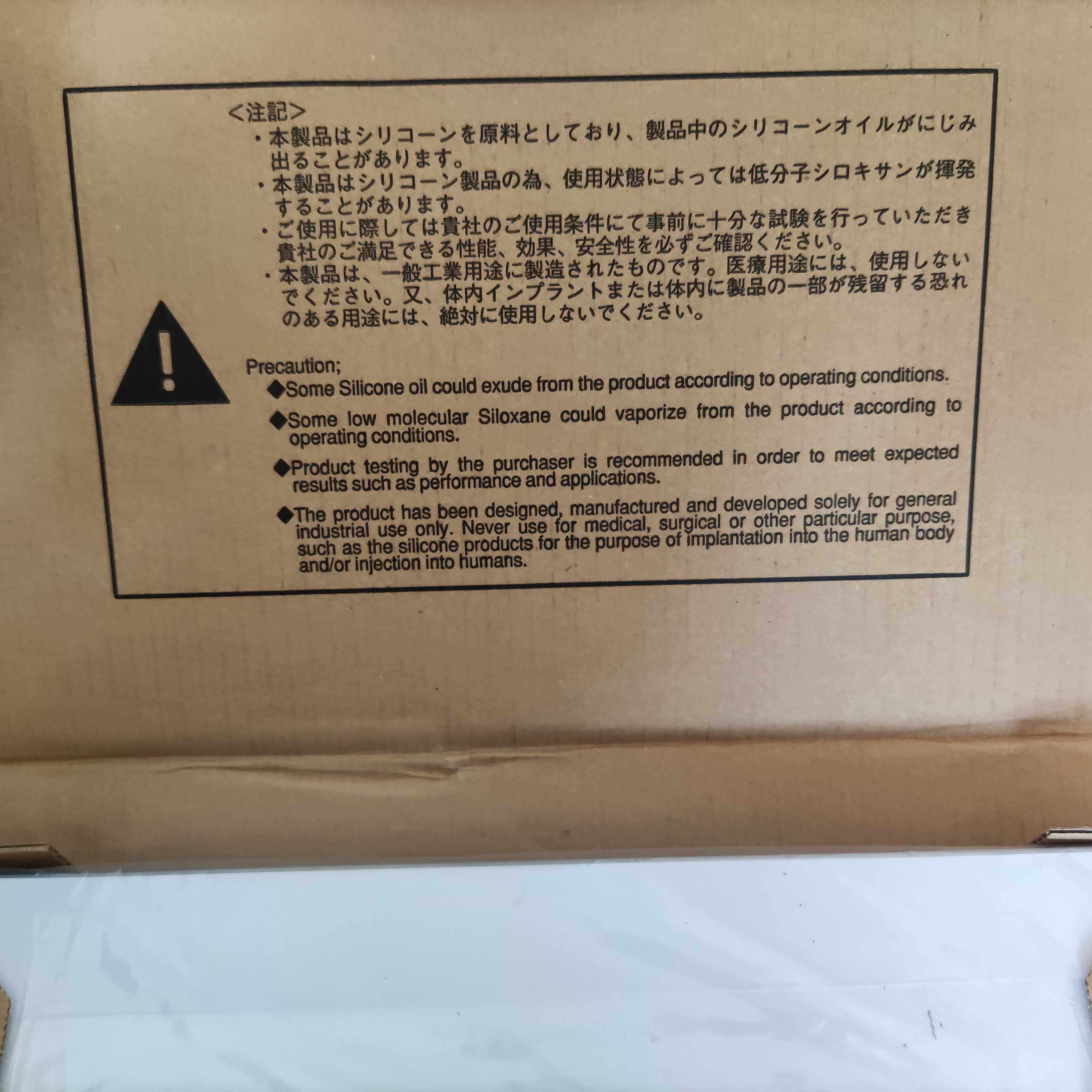 Japan Fujipoly 6W mk graphics card 3080 thermal pad Sarcon-150g