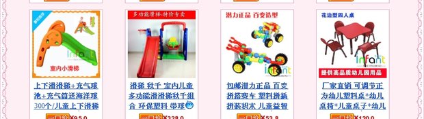 Orff Nhạc cụ Trẻ em Đồ chơi Âm nhạc Mẫu giáo Thiết bị học sớm Tam giác Chuông phong loan