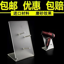 Shopping mall hair dryer display stand Supermarket hair dryer tube display stand Acrylic hair and beauty tools display stand transparent