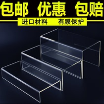 Acrylic display stand Transparent shoe stand Bag display stand Cosmetics organic model display stand long 24U type