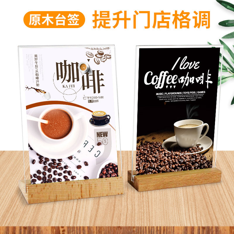 Table card Table card A4 table card Acrylic table card Transparent a5 price billboard a6 price list Menu display T-type