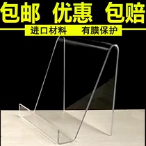 A4A5 Acrylic book display stand Plexiglass picture book flat bracket Book display stand mask display stand