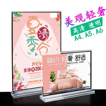 High-definition transparent A4 acrylic table card table sign A5 insert paper label table card recipe price list A6 desktop stand card