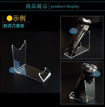 Transparent electric beard knife display stand Acrylic razor display stand nose hair device beauty instrument bracket 