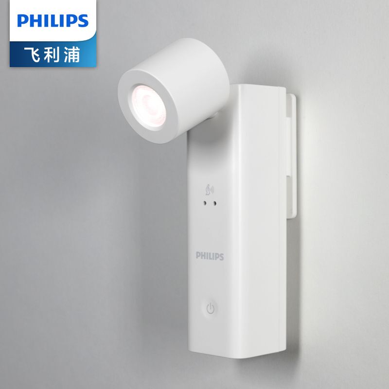 Philips Led Night Light Wall Lamp Study Reading Lamp Children's Lamp Rechargeable Wireless Portable Lamp Dormitory Lamp Cool