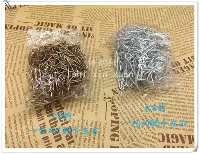 Small fishhook large fishhook size S HOOK automotive adhesive hook curtain fabric adhesive hook curtain hook accessories accessories