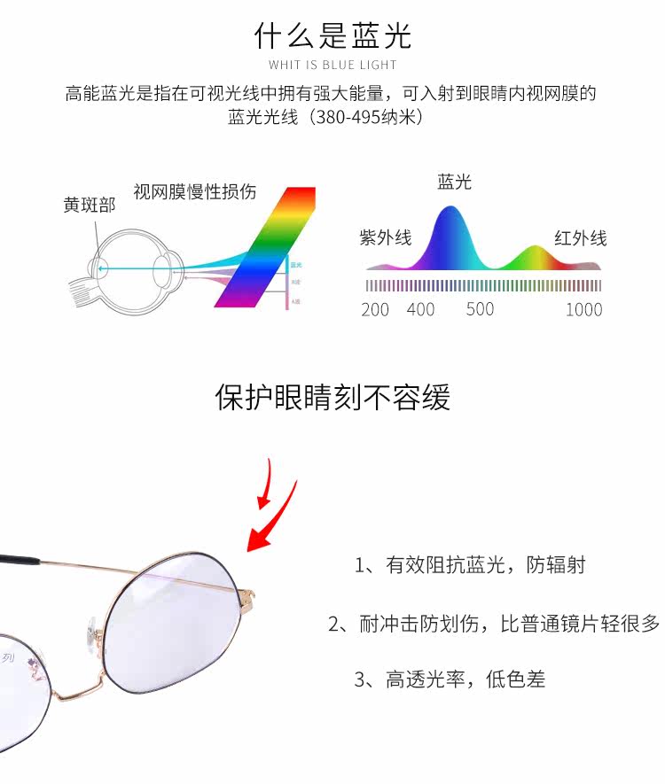 Montures de lunettes JALEN en Alliage cuivre-nickel - Ref 3140099 Image 12