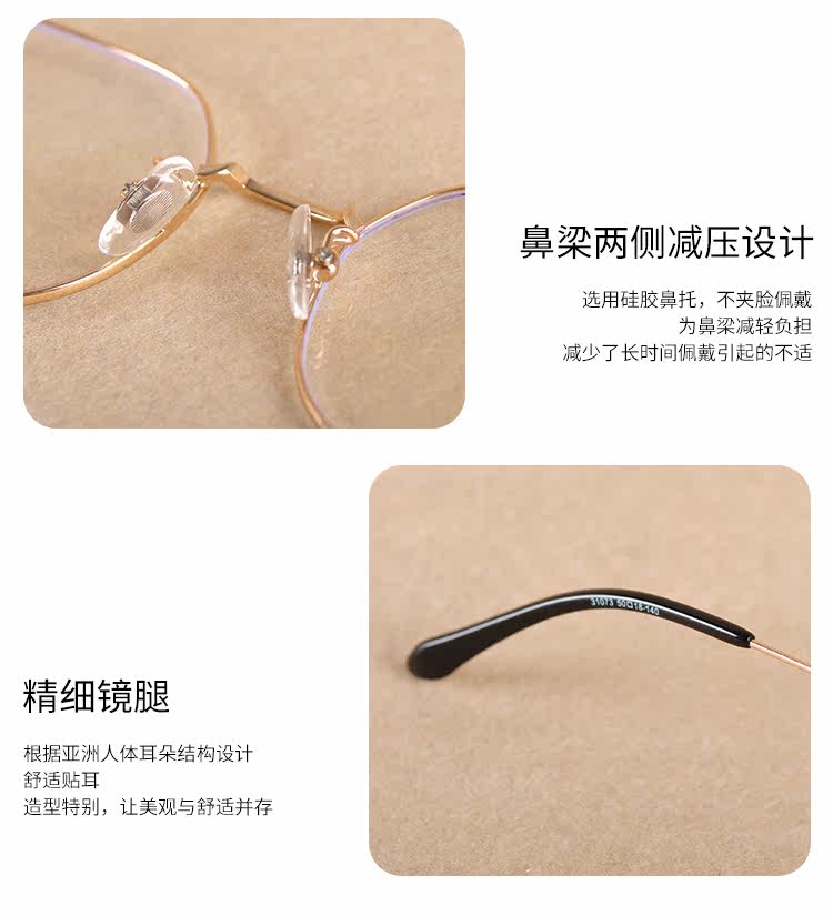 Montures de lunettes JALEN en Alliage cuivre-nickel - Ref 3140099 Image 14