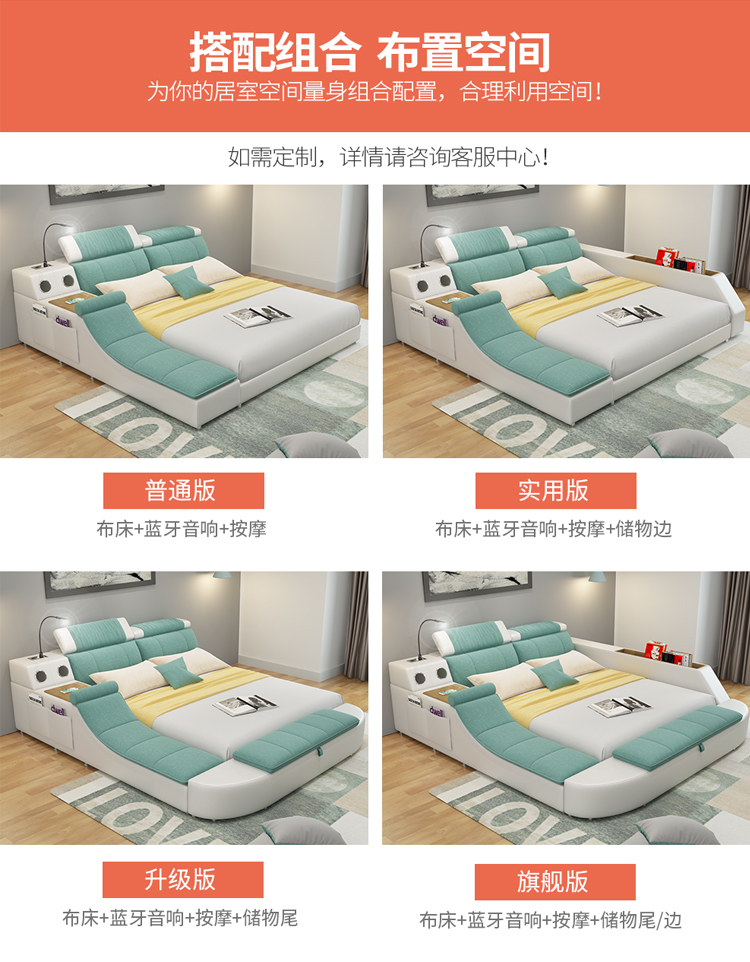 Vải giường tatami giường đôi hai mét massage thông minh giường giường 2.2 tatami hiện đại phòng ngủ tối giản - Giường giường tầng
