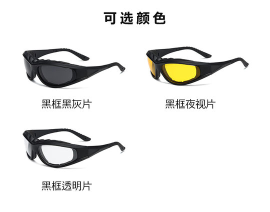 Tactical Goggles, Special Forces Goggles, Real-Life Cs Military Fan Version Sunglasses, Outdoor Mountaineering and Cycling Windproof Men's Glasses