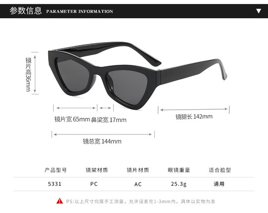 European and American Xiaohongshu Internet celebrity retro cat-eye leopard print sunglasses for women, high-end ins women's sunglasses with concave shape