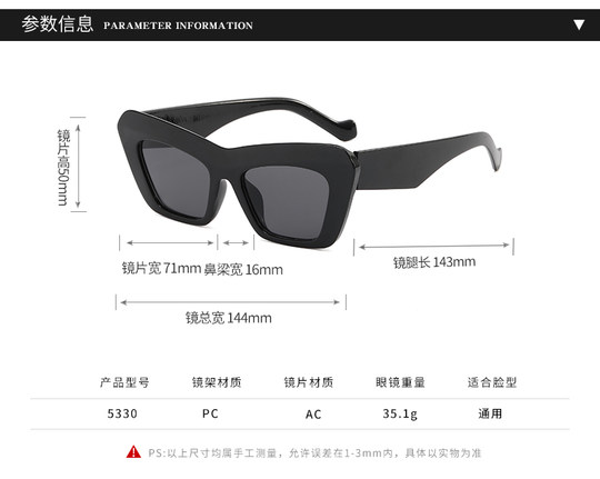 Internet celebrity European and American ins small and simple long face glasses women's personalized sunglasses big face retro sunglasses