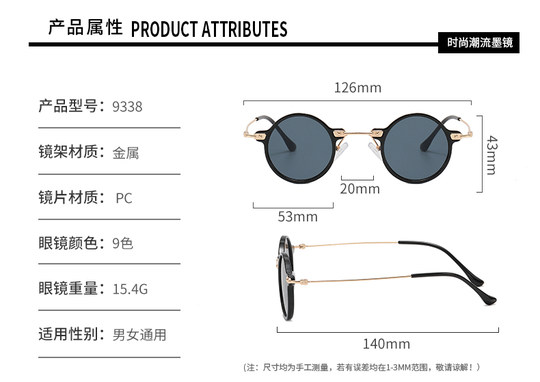 2025 Trendy Punk Round Sunglasses Prince Retro Sunglasses Unisex Small Frame Hip-Hop Style