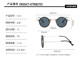 2025 Trendy Punk Round Sunglasses Prince Retro Sunglasses Unisex Small Frame Hip-Hop Style