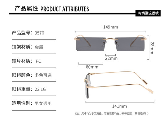 Hip-Hop Rimless Tinted Sunglasses for Women, High-End ins Blue Narrow-Frame Small Face Sunglasses, Trendy Brand for Men