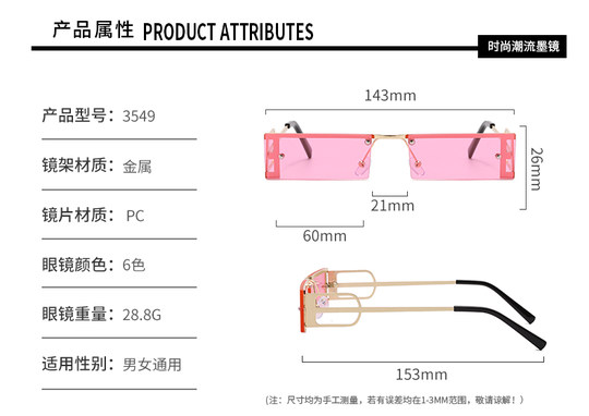 Frameless Small Lens Sunglasses for Women, High-End Style ins Hip-Hop Men's Retro Colorful Small Frame Sunglasses for Photo Shoots and Clubbing