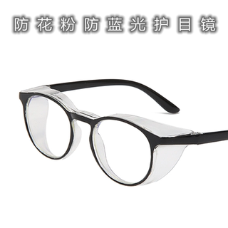 Очки не запотевают, не разбрызгиваются, не пропускают пыль, не пропускают синий свет, ветрозащитные очки для велоспорта, защита от аллергии на пыльцу, очки без диоптрий.