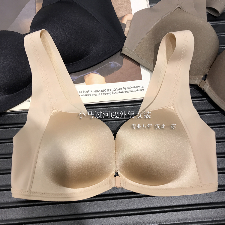 Front and rear two-button one-piece molding to gather the secondary milk Ultra-comfortable underwireless bra 