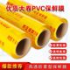 PVC 플라스틱 포장 상업용 미용 살롱 플라스틱 랩 슈퍼마켓 신선한 음식 경제적 인 대형 롤 필름 안티 포그