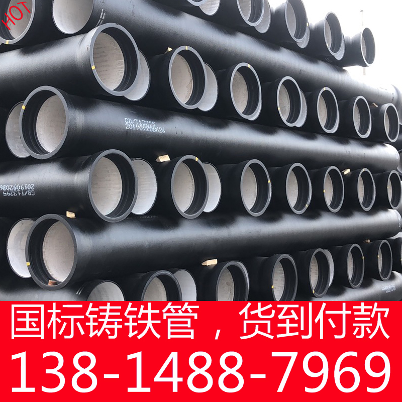 dn300 Ductile iron pipe dn400 Ball mill pipe dn500 600 800 150 200 Ductile iron pipe