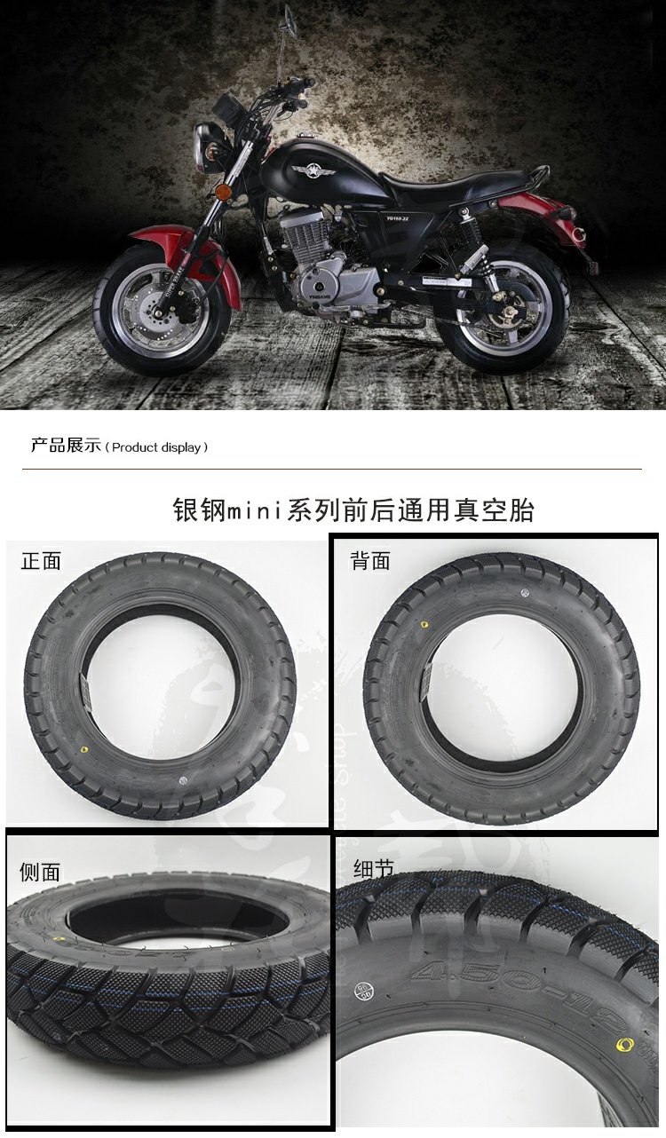 Bạc thép mini bên ba bánh xe máy nguyên bản nhà máy trước và sau bánh xe chân không lốp dự phòng lắp ráp lốp 4.50-12 bánh mâm xe máy giá rẻ