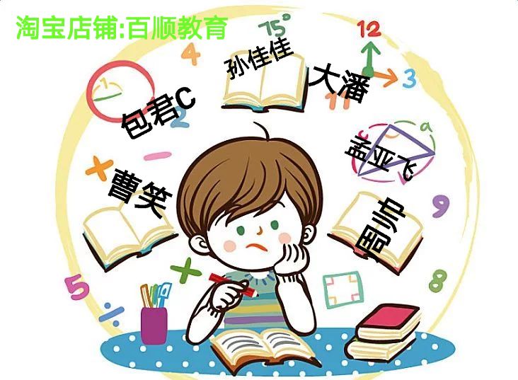 Bunko Language essay six all-round four-way wind in high-end literature China Story Bothings Miche