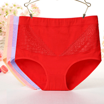 Fat sister large size panties female 200 pounds pure cotton high waist shorts Fat plus size breathable lace mom panties