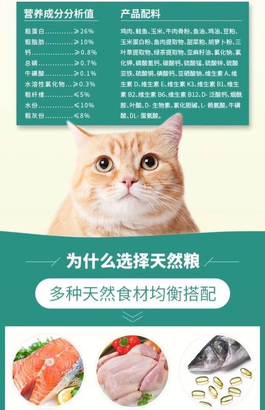 Thức ăn cho mèo Mai Fudi 1,5kg thức ăn chủ yếu làm đẹp thú cưng
