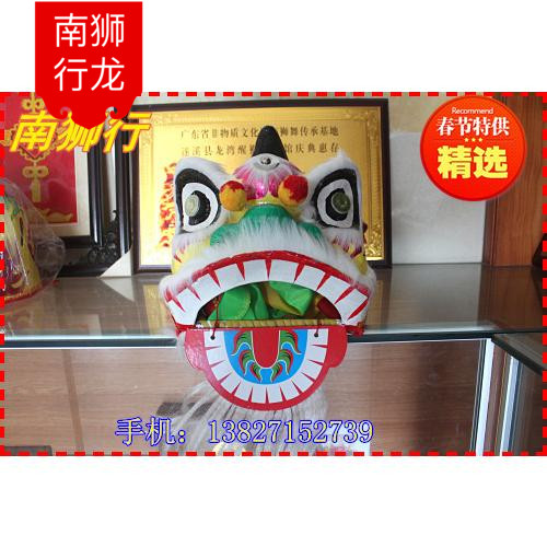 South Lion Shop sells children's toy lion head, child lion, South lion props, lion props, toy lion dance lion