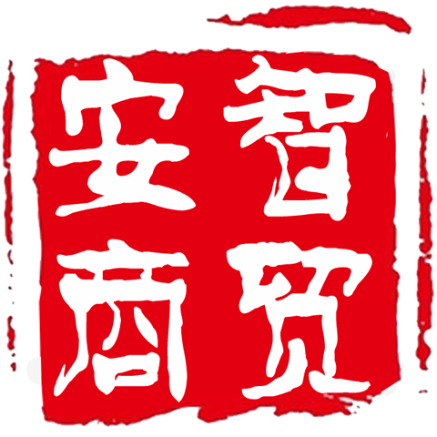 安智数码