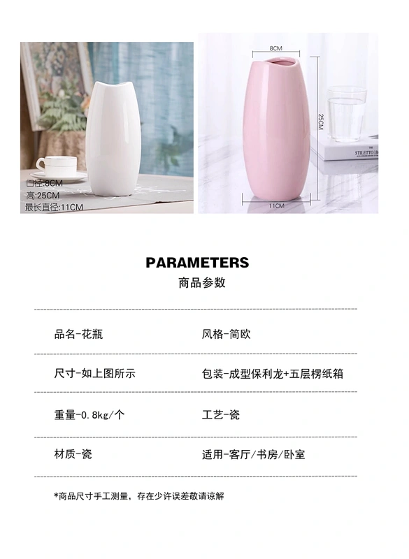 Bình hoa sứ sứ châu Âu bình sứ vận chuyển hàng không nhanh chóng vòng nhà (bán riêng) - Vase / Bồn hoa & Kệ