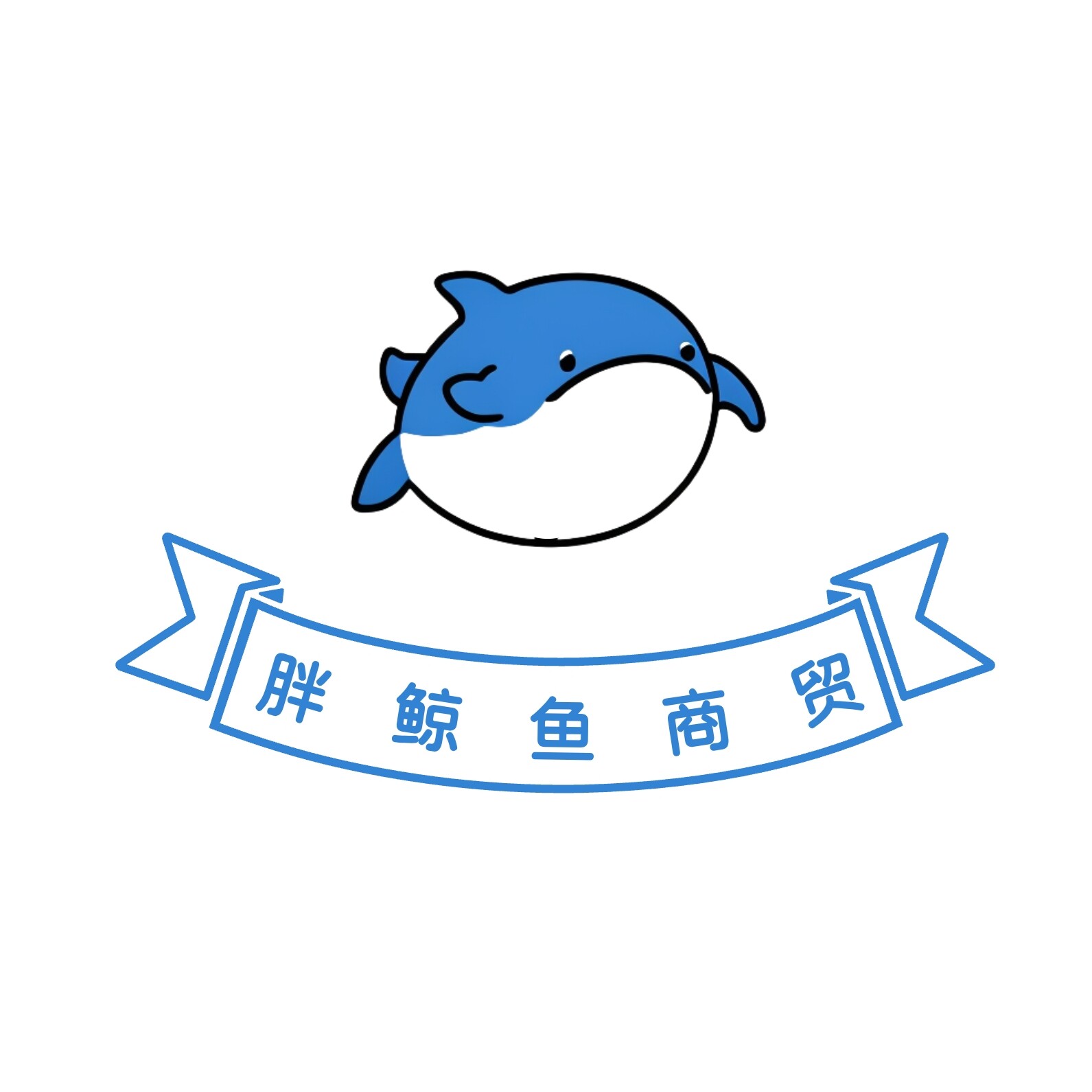 胖鲸鱼商贸