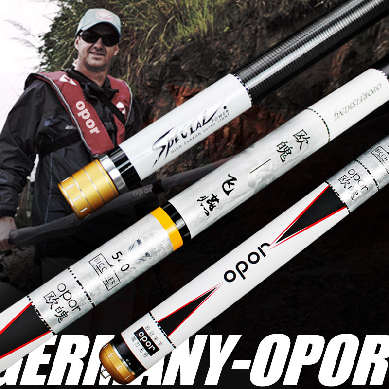 Fishing rod, hand rod, table fishing rod, Oupo Feiyan 28 tune super hard special price table fishing rod ultra-light carbon fishing rod set