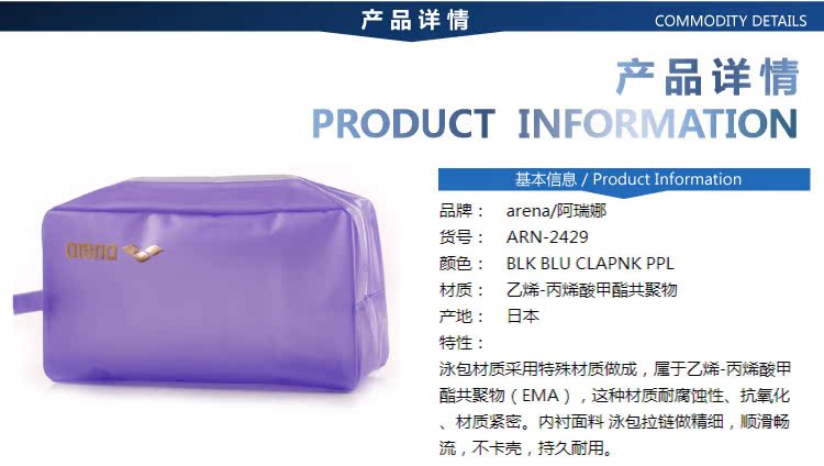 Sac de sport - Ref 16324 Image 12