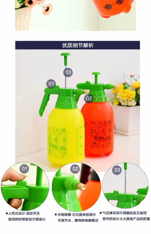 Nhà máy trực tiếp chất lượng chất lượng làm vườn / bình tưới áp lực / bình xịt hộ gia đình / bình xịt / khử trùng / 2 lít - Nguồn cung cấp vườn