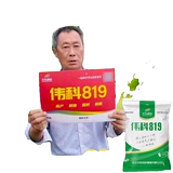 Оригинальные качественные семена кукурузы Weike 819 устойчивы к густой посадке и не перехватывают участки. Устойчив к болезням, устойчив к южной ржавчине и бактериальному увяданию.