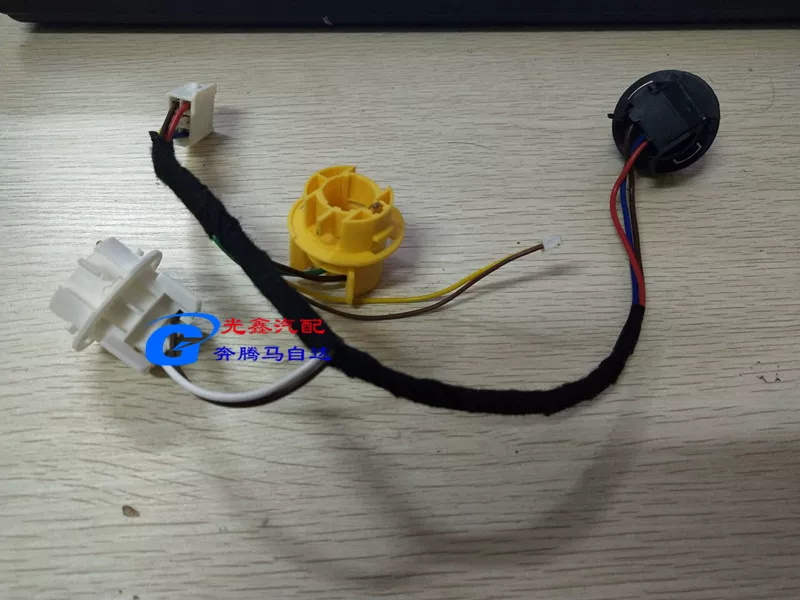 一汽 Pentium B50 B70 tail light line speed brake light base reversing light base direction light base